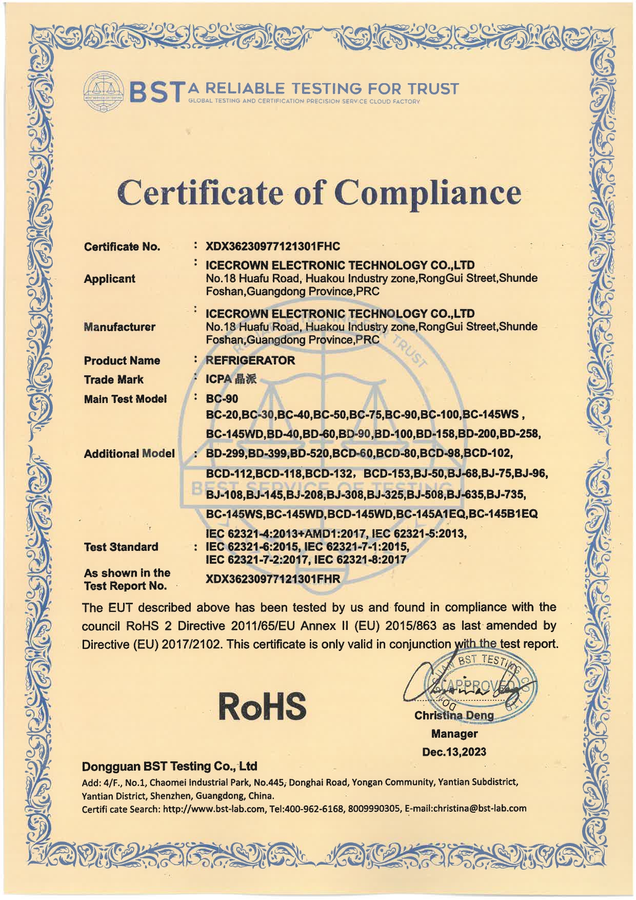 ICECROWN RoHS compliance certificate